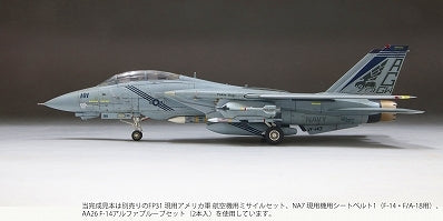 Fine Molds FF01 F-14B Tomcat VF-143 "Pukin' Dogs" 1/72