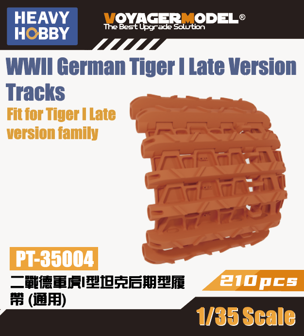 Heavy Hobby PT35004 Chenilles de la version tardive du Tiger I allemand de la Seconde Guerre mondiale, échelle 1/35