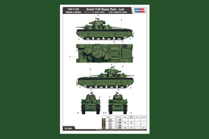 Hobby Boss 83844 Soviet T-35 Heavy Tank-Late – zdjęcie 3