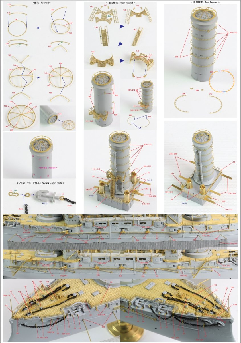 Pontos 35021F1 IJN Mikasa 1905 Detail Up Set 1/350 – image 5