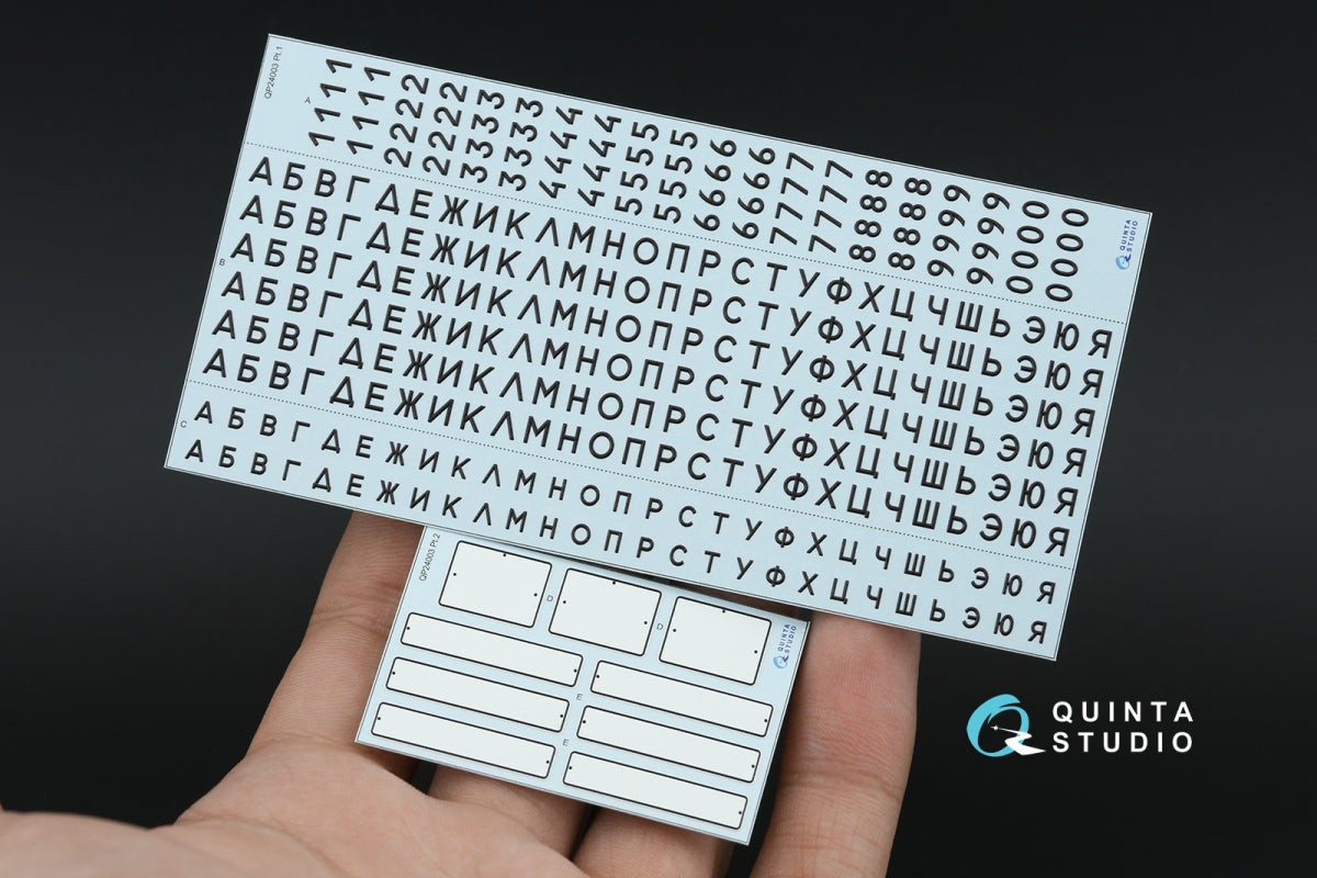 Quinta Studio QP24003 Typesetting USSR license plates ~1980-1994 (State Standart 3207-77) (All kits) 1/24 – zdjęcie 3