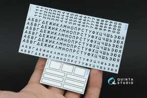 Quinta Studio QP24003 Typesetting USSR license plates ~1980-1994 (State Standart 3207-77) (All kits) 1/24 – zdjęcie 3