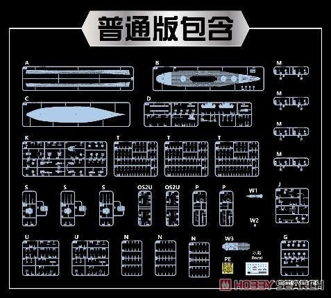 Vee Hobby V57005 USS Battleship South Dakota BB-57 1944 1/700 – zdjęcie 2