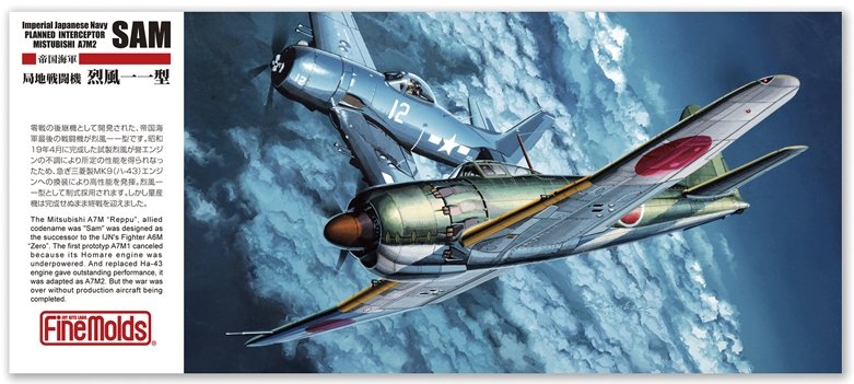 Fine Molds FP35 IJN Intercepteur planifié Mitsubishi A7M2 'Reppu' Sam 1/72