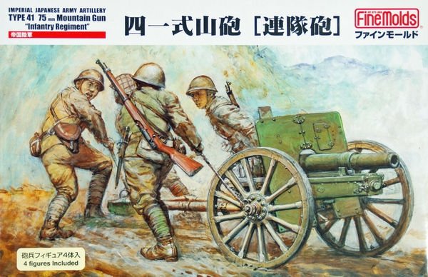 Fine Molds FM39 Canon de montagne Type 41 de 75 mm de l&amp;#39;armée impériale japonaise, échelle 1/35