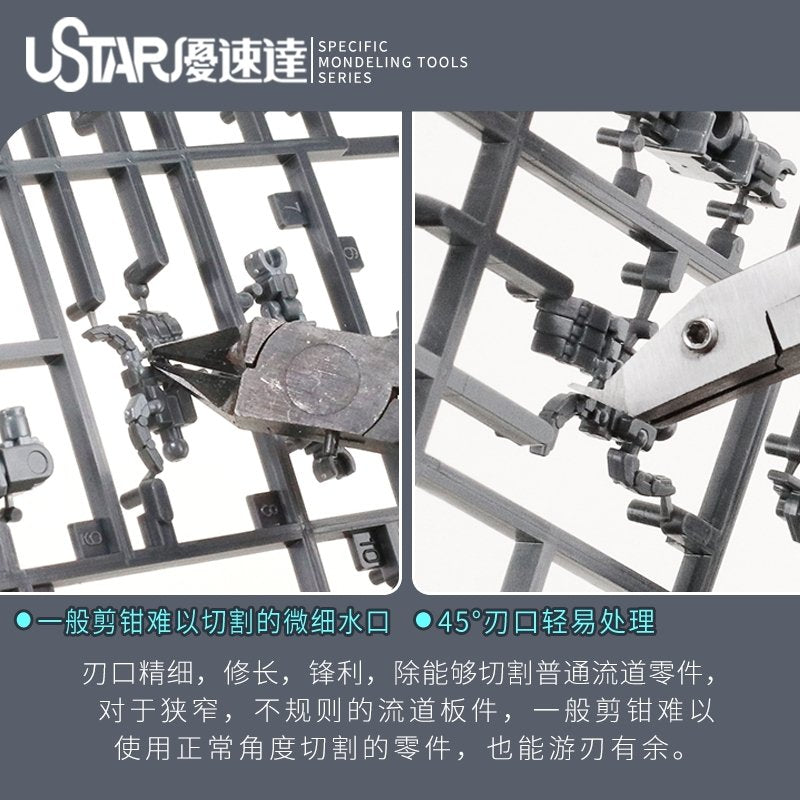 U-Star UA-91590 Ultra thin single edge curved nose cutting pliers - Ultra cienkie szczypce tnące z zakrzywionym noskiem o pojedynczej krawędzi – zdjęcie 5