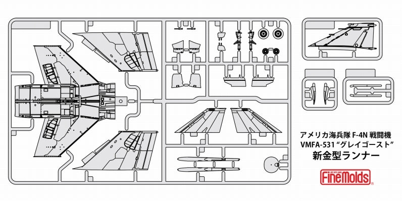 Fine Molds FX04 U.S. Marine Corps Jet Fighter F-4N VMFA-531 "Gray Ghost" 1/72