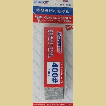 U-Star UA-91613 Abrasive Paper 400- 50pcs (papier ścierny)
