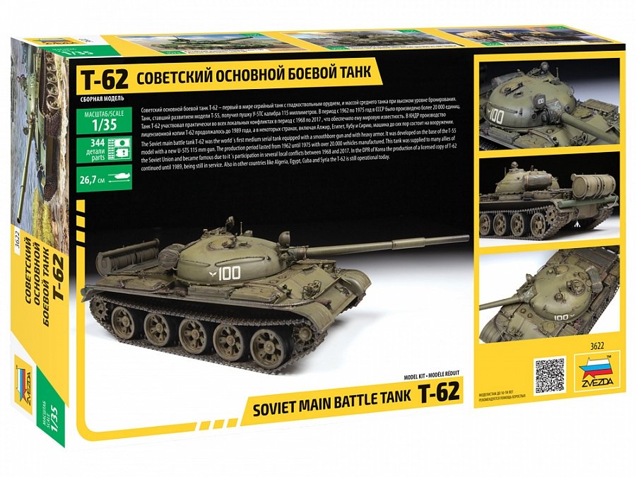 Zvezda 3622 T-62 Soviet Main Battle Tank 1/35 – image 2