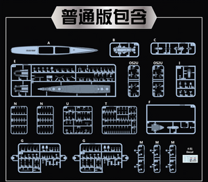 Vee Hobby V57021 USS Houston CL-81 1942 Cruiser 1/700 – image 2