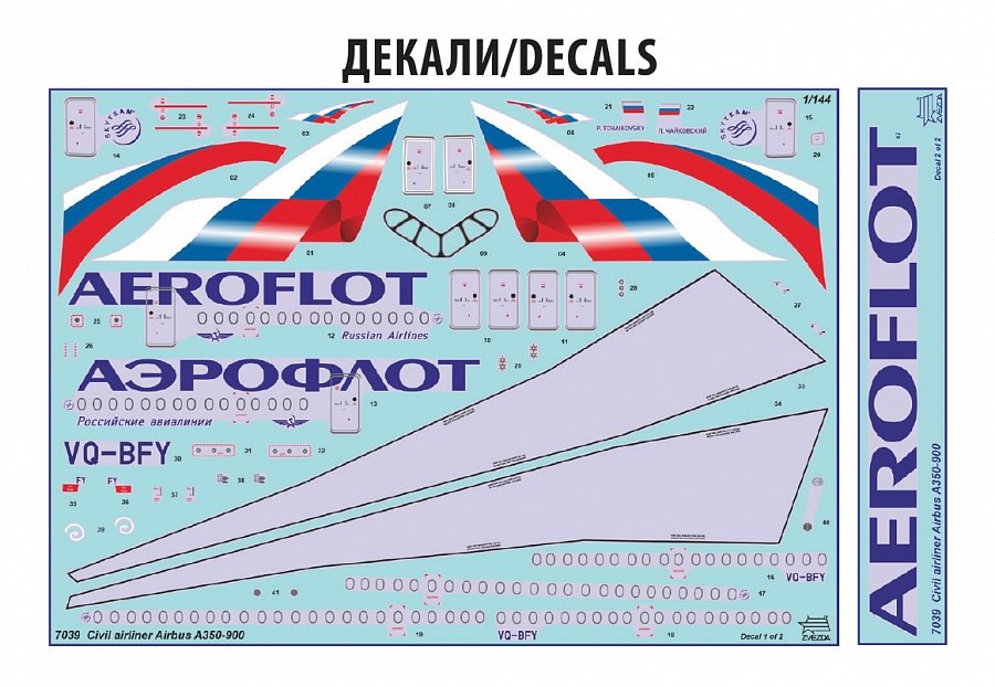 Zvezda 7039 Airbus A350-900 1/144 – zdjęcie 3
