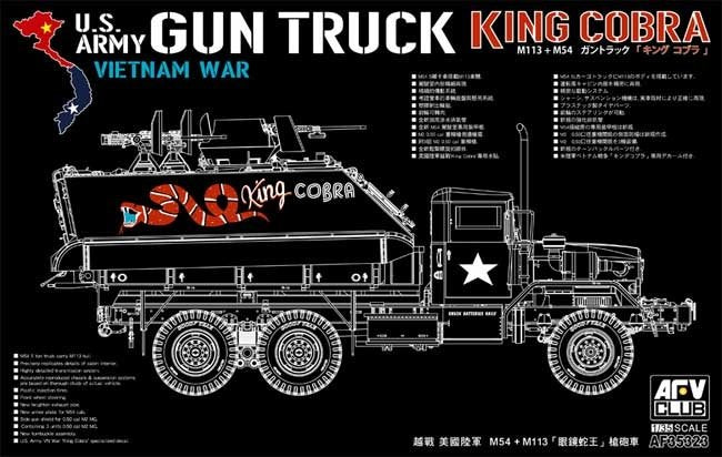 AFV Club 35323 US Army Vietnam war Gun Truck "King COBRA" M113 + M54 1/35
