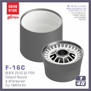 Gloria GR48016C F-16C F110-PW Carbon Fiber Exhaust Nozzle &amp;amp; Afterburner OPEN TAMIYA 1/48 – zdjęcie 2