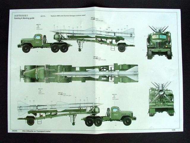 Trumpeter 00205 HQ-2 Missile With Loading Cabin 1/35 – zdjęcie 6