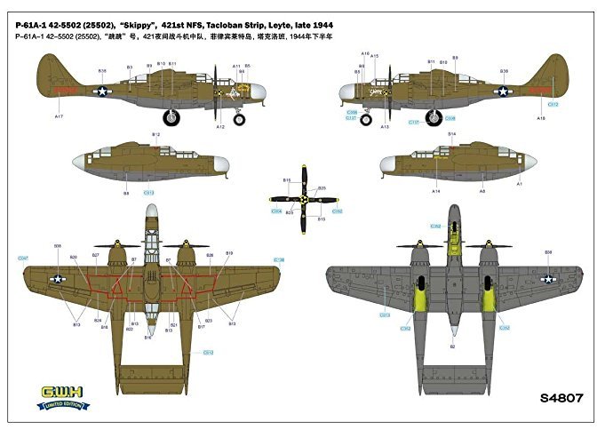 Great Wall Hobby S4807 Northrop P-61A w/Ground Attack weapons Droptanks 1/48 – zdjęcie 3