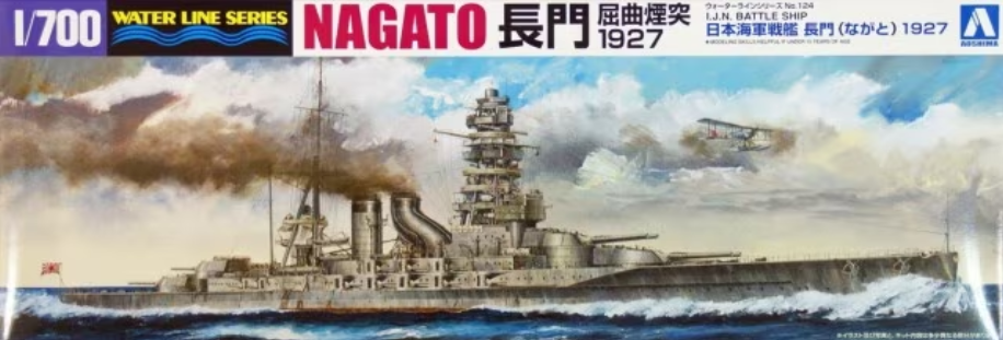 Aoshima 04511 IJN Cuirassé Nagato 1927 Ligne d'eau Série No. 124 1/700