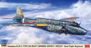 Hasegawa 02521 Nakajima Ki 49-II Type 100 Heavy Bomber Donryu (Helen) "62nd Flying Regiment" 1/72