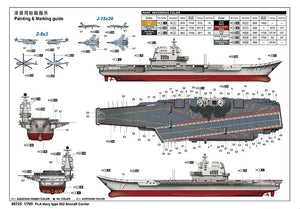Trumpeter 06725 PLA Navy type 002 Aircraft Carrier 1/700 – zdjęcie 12