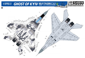 Great Wall Hobby S4819 MiG-29 9-13 &amp;quot;Fulcrum-C&amp;quot; Ghost of Kyiv Limited Edition 1/48 – image 2