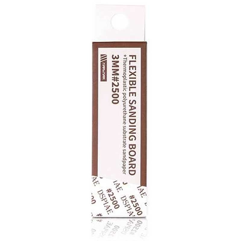 DSPIAE FS-2500 Grit Flexible Sanding Board #2500