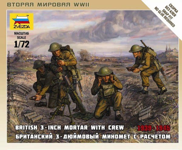 Zvezda 6168 British Mortar w/ Crew 1939 1/72