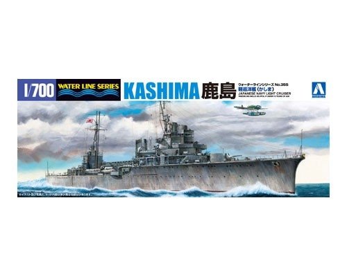 Aoshima 04542 IJN CROISEUR LÉGER KASHIMA 1/700