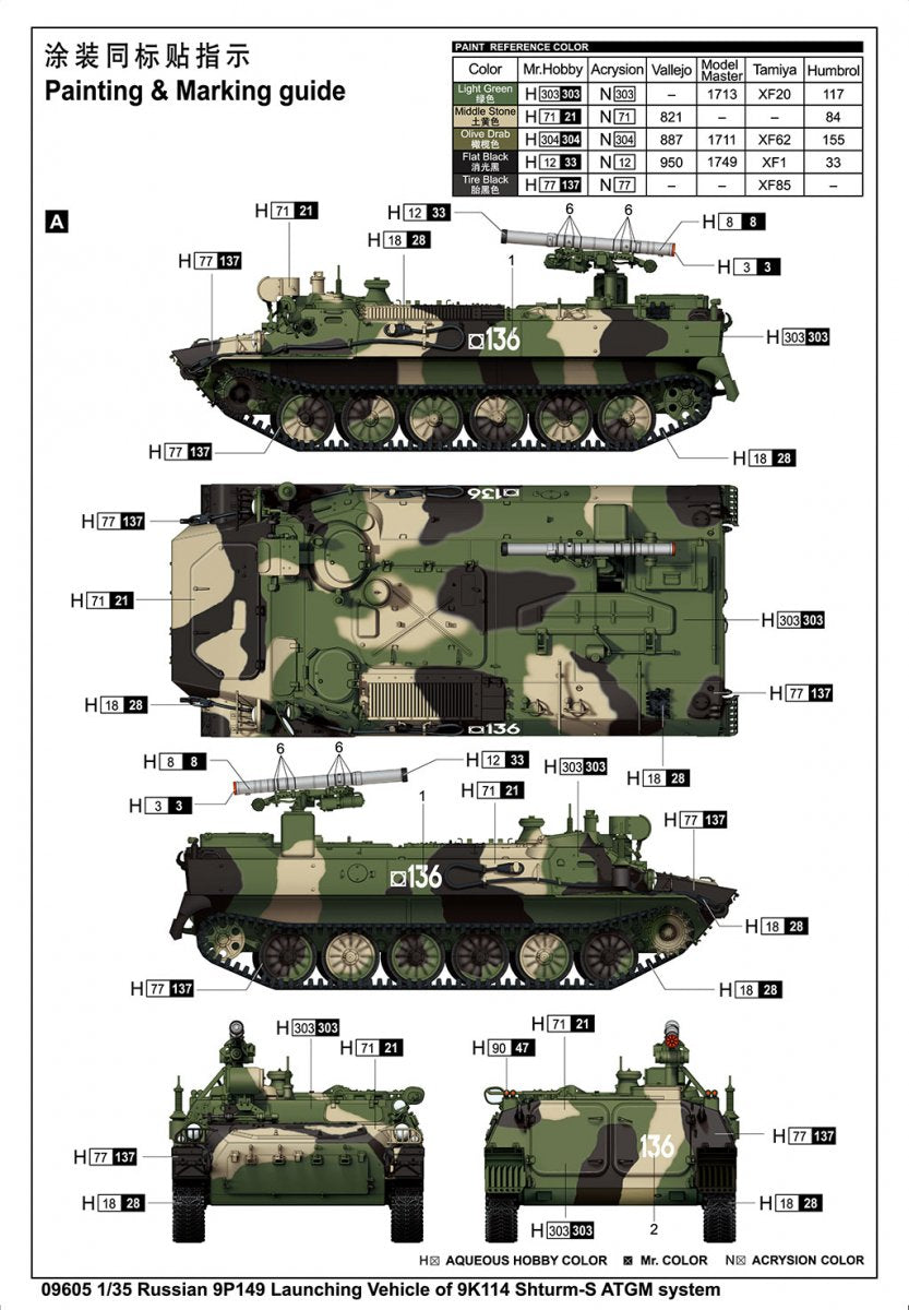 Trumpeter 09605 Russian 9P149 Launching Vehicle w/9K114 Shturm-S ATGM system 1/35 – zdjęcie 4