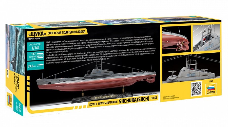 Zvezda 9041 Soviet WWII Submarine SHCHUKA (SHCH) class 1/144 – zdjęcie 2