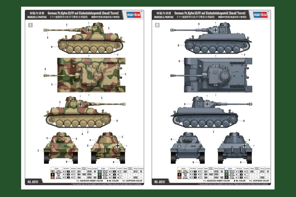 Hobby Boss 80151 German Type III/IV Hybrid Chassis Tank Small Turret 1/35 – zdjęcie 4
