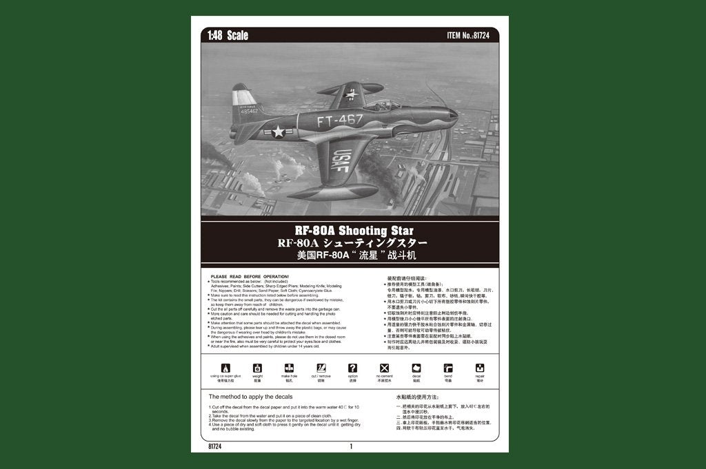 Hobby Boss 81724 RF-80A Shooting Star 1/48 – zdjęcie 4