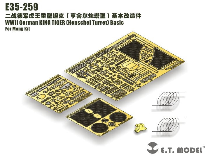 E.T. Model E35-259 WWII German KING TIGER（Henschel Turret）Basic (For MENG Kit) 1/35