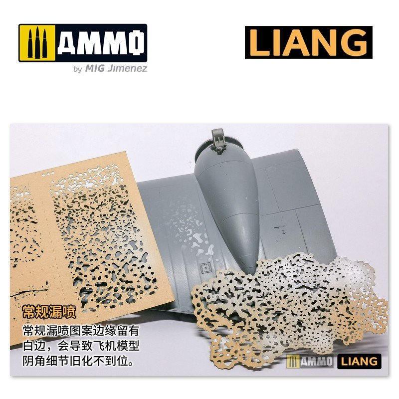 Liang 0006 Salt Weathering Effects Airbrush Stencils (Sparse) – image 6