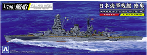 Aoshima 05980 Full Hull Series IJN Battleship Mutsu 1942 1/700