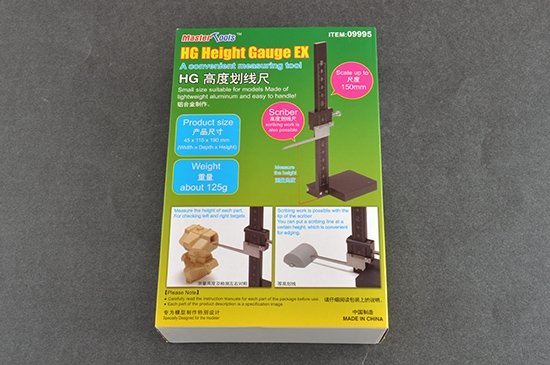 Trumpeter 09995 HG Height Gauge EX (marking ruler) – image 3