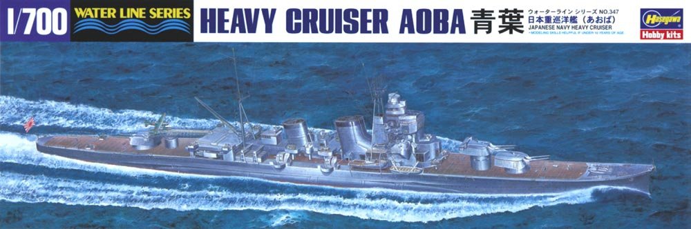 Hasegawa WL347 Japanese Navy Heavy Cruiser AOBA 1/700
