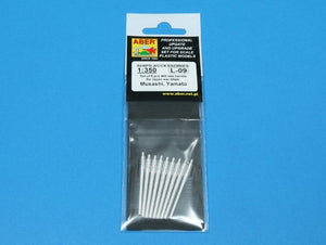 Aber 350L-09 Set of 9 pcs 460 mm barrels for Japanese ships Yamato and Musashi 1/350 – image 5