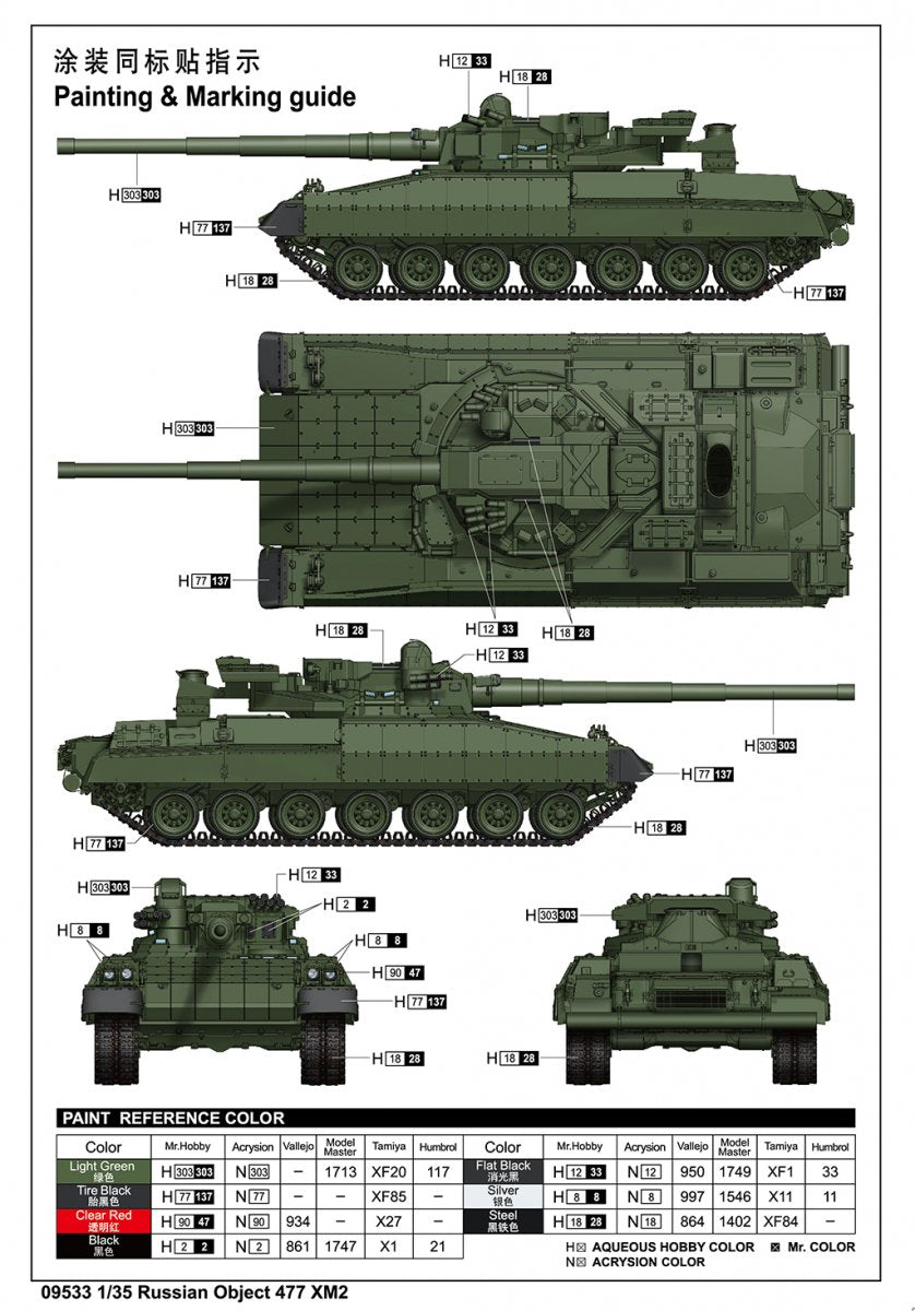 Trumpeter 09533 Russian Object 477 XM2 1/35 – image 3