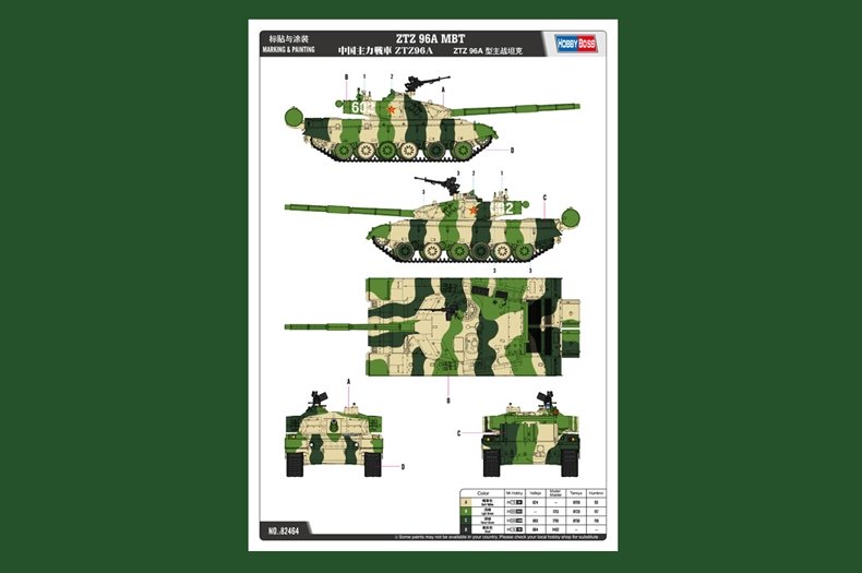 Hobby Boss 82464 ZTZ96 MBT 1/35 – zdjęcie 4