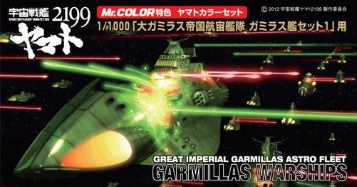Gunze Sangyo CS-883 Gamillas Color Set 1