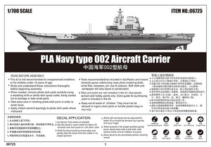 Trumpeter 06725 PLA Navy type 002 Aircraft Carrier 1/700 – zdjęcie 9