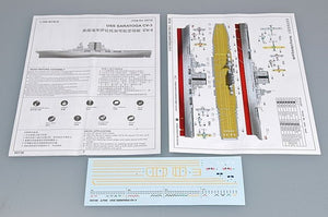 Trumpeter 05738 USS SARATOGA CV-3 1/700 – image 8