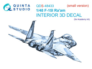 Quinta Studio QDS-48433 F-15I 3D-Printed &amp;amp; colored Interior on decal paper (Academy) (Small version) 1/48