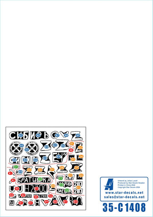 Star Decals 35-C1408 Guerre en Ukraine n° 16. Le coup d&amp;#39;État du groupe Wagner en 2023. T-80BV et BTR-82A 1/35 – image 2