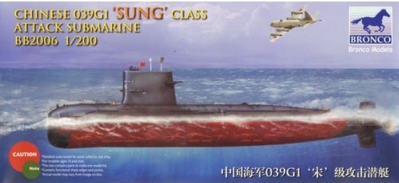 Bronco BB2006 Chinese 039G1 Sung Class Attack Submarine 1/200