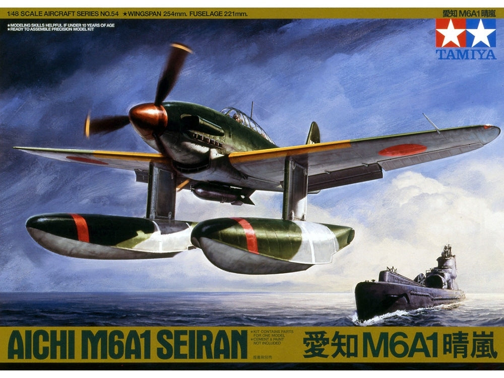 Tamiya 61054 Aichi M6A1 Seiran 1/48 – image 2