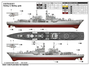 Trumpeter 04541 DDG 138 Taizhou PLA Navy Destroyer 1/350 – image 3