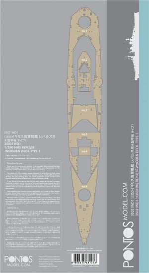 Pontos 35021WD1 HMS Repulse Wooden Deck set 1/350 – zdjęcie 4