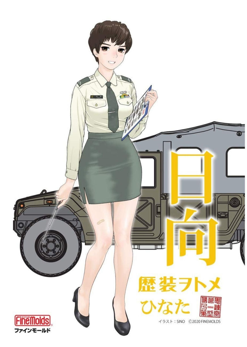 Fine Molds HC04 Historic Costume Girl JGSDF HMV With Figure Hinata 1/35 – zdjęcie 2