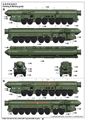 Trumpeter 01082 15U175 TEL of RS-12M1 Topol-M ICBM complex 1/35 – zdjęcie 29