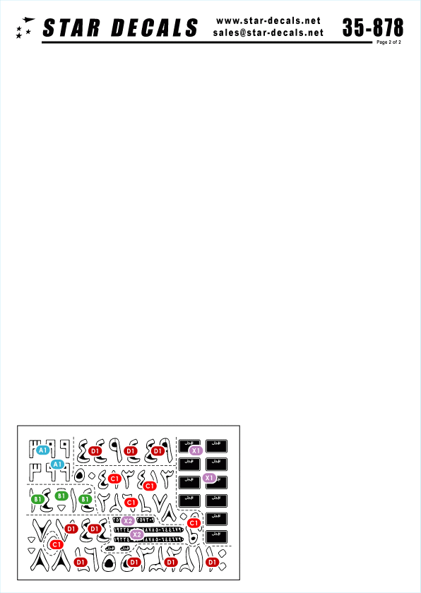 Star Decals 35-878 Egyptian Tanks #2 Yom Kippur War 1/35 – zdjęcie 2